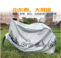 Велосипед, горный электромобиль, дождевик, пылезащитная крышка, защита от солнца
