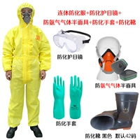Союзационная одежда+Аммиак GAS Semi -Mask+Mirror+Glove+Gloves+Boots [Обратите внимание]