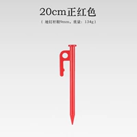 Красный, 20см