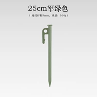 Зеленый, 25см