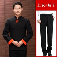 Комплект, черный лонгслив, штаны, фартук