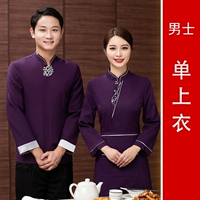 Сиреневый лонгслив, фартук