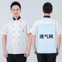 Белый, короткий рукав