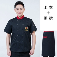 Черный фартук, короткий рукав