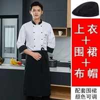 Белый лонгслив, фартук