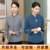 Товары от 派喜路旗舰店