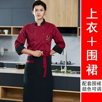 Красный лонгслив, фартук