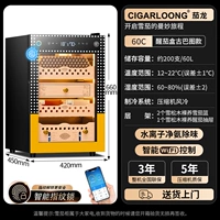 Ящик для баклажанов 60C с кубинским узором + чистый аммиак + Wi-Fi + замок по отпечатку пальца + корзина для сигар из кедрового дерева + боковая световая полоса