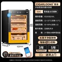 60C корзина для сигар в кубинском стиле + чистый аммиак + Wi-Fi + замок по отпечатку пальца + корзина для сигар из кедрового дерева + боковая световая полоса