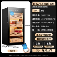 95C черный [Чистый аммиак + Wi -Fi + Замок отпечатков пальцев + Стеллаж с деревянным слоем кедра + боковая полоска + около 600 штук]