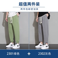 2301 зеленый + 2302 серый