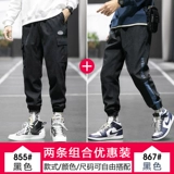 Мужские осенние демисезонные штаны, трендовые брендовые спортивные повседневные брюки для отдыха, коллекция 2022, оверсайз