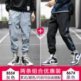 Мужские осенние демисезонные штаны, трендовые брендовые спортивные повседневные брюки для отдыха, коллекция 2022, оверсайз