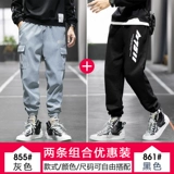 Мужские осенние демисезонные штаны, трендовые брендовые спортивные повседневные брюки для отдыха, коллекция 2022, оверсайз