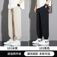 101 метра желтый+103 черный