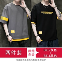 6817 серый +6816 черный