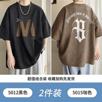 5012 Черный +5015 Кофейный цвет