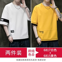 6817 белый +6815 желтый