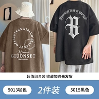 5013 Coffee Color+5015 Black