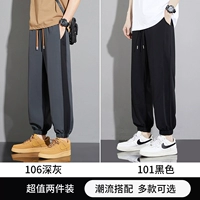 106 Deep Grey+101 черный