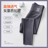 Серый [весна и осенняя страха]