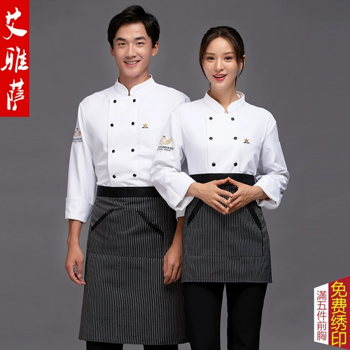 Шеф -повара рабочая одежда длинная -отель выпечка для выпечки торта магазин одежда западного ресторана Hotpot Restaurant Back Kitchen Chef Service осень и зимняя одежда