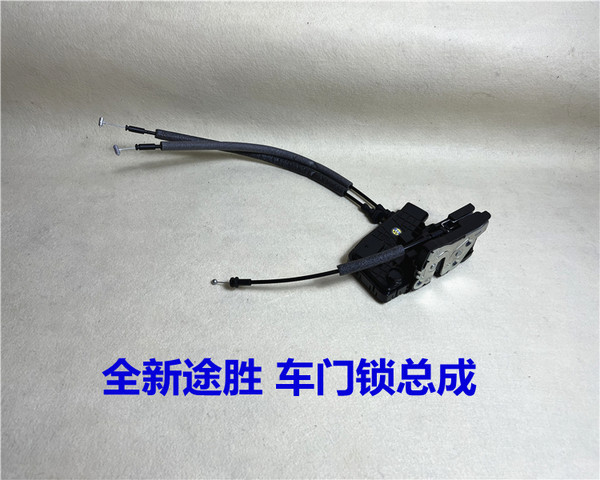 Современный замок, мотор