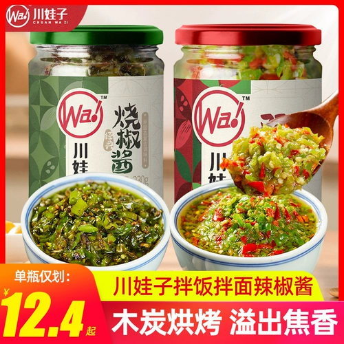 Sichuan Authentic Sichuan Baby Baby Roasted Pepper Sauce соус с двойным перцем, специально производимый нарезанный соус из перца.