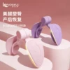 Товары от 浪比速旗舰店