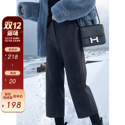 taobao agent Xia Shiwen Xiaoya Black straight -legged wide -leg pants casual thin eight -point pants female autumn and winter commute plus velvet trousers