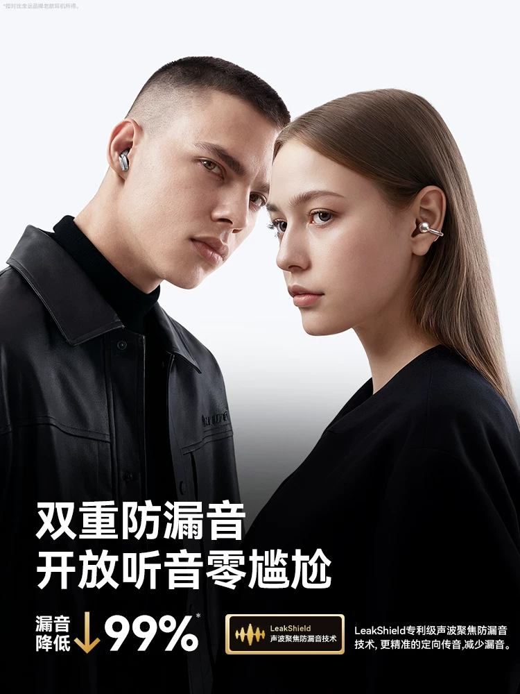 金运 A30 Bluetooth dual headphones ai translation 2026 new ear clip in-ear sports wireless open government subsidy