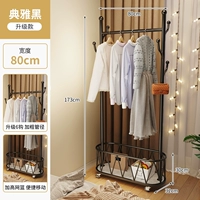 (Обновление) Элегантный черный 80cm⭐ 【Обновление шесть крючков+увеличение сетевого баскетбола】