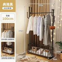 (Черная флагманская модель) Элегантная черная 100cm⭐ [Крюк для одежды*4+увеличение чистой корзины]