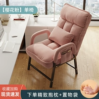 [Улучшенная квадратная трубка] Сакура розовая + сумка для хранения + подушка на пояс