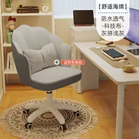 Комфортная поролоновая износостойкая подушка