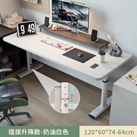 Механический, кремовый, белый, 120×60×75см