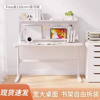 Кремовая белая книжная полка, 120×60см