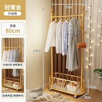 (Обновление) Light Luxury Gold 80cm⭐ [обновить шесть крючков+увеличить сетевой баскетбол]