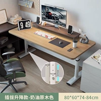 Механический, кремовый, 80×60×75см