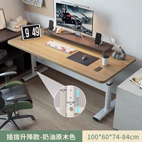 Механический, кремовый, 100×60×75см