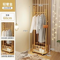 (Черная флагманская модель) Light Luxury Gold 60cm⭐ [Dress Hook*4+Увеличьте чистую корзину]