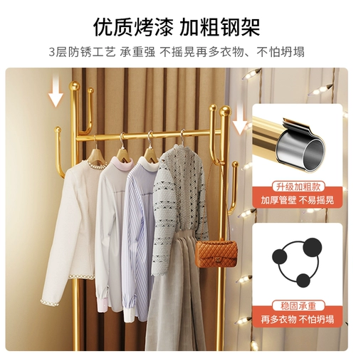 Простая вешалка для домашнего использования для кровати