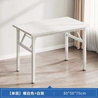 [Обновление авиации -Grade Steel рама] White 80 ширина 50 высота 75