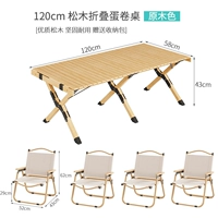 [1 Таблица, 4 стула Импортированная сосна древесина] 1,2 млн. Цветный лак (складная доставка)