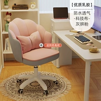 [Высококачественный латекс] Серо-пудровый - износостойкая техническая ткань + подушка