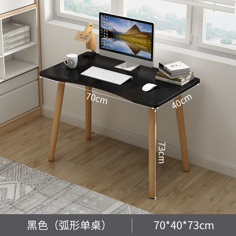 Стол компьютерный 70x40x73 см