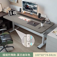 Механический, 100×60×75см