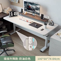 Механический, кремовый, белый, 100×60×75см