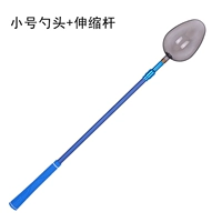 Небольшая головка ложки+углеродная стержень