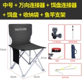 Рыбацкий стул для рыбалки кресло складной стул Портативный новый многофункциональный тайвань